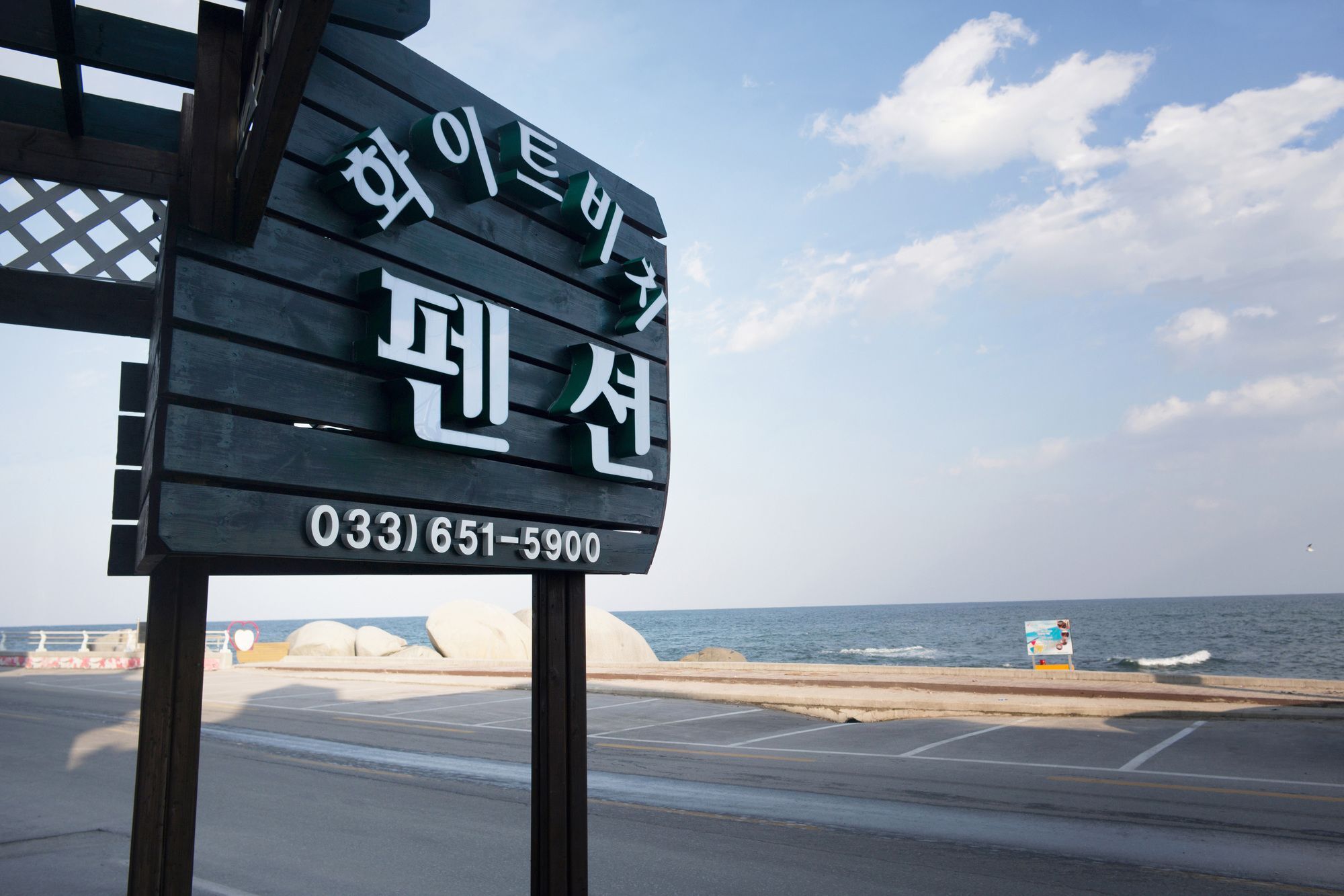 Gangneung White Beach Pension Ngoại thất bức ảnh